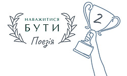 Статті