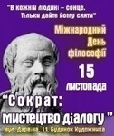 Статті