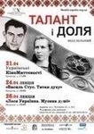 Статті
