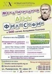 Статті