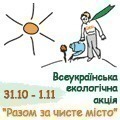 Статті