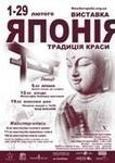 Статті