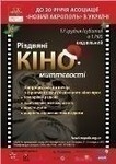 Статті